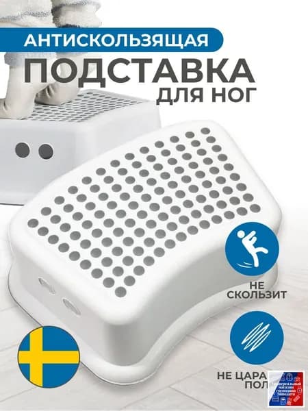 Детский стул,24х24х14см