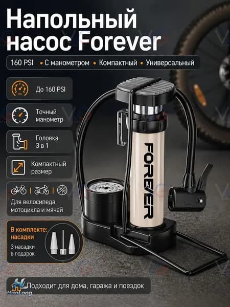 Насос велосипедный напольный 160 PSI с манометром, портативный ручной насос для велосипеда, самоката, мотоцикла, мяча и авто
