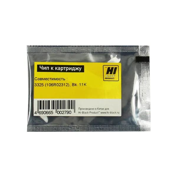 Чип для Xerox WorkCentre 3325, 3326 (Hi-Black) 106R02312, 11K