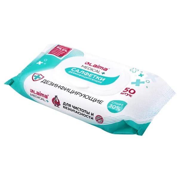 Дезинфицирующие салфетки спиртовые (30%) MEDICAL, 50шт.