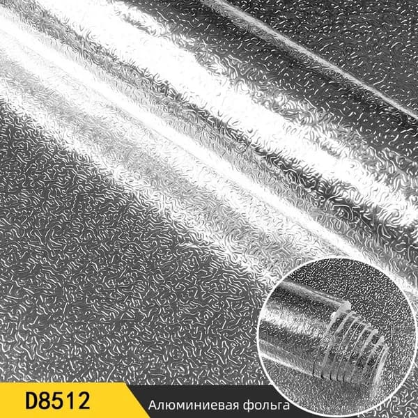 Алюминиевая фольга для обоев, термостойкая наклейка для кухонной плиты, водонепроницаемая, самоклеящаяся, подходит для кухонной столешницы, 40x200 см