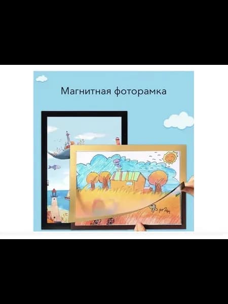Магнитная фоторамка А4 черная 21 на 30
