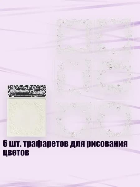 Пастель/ 40 г.