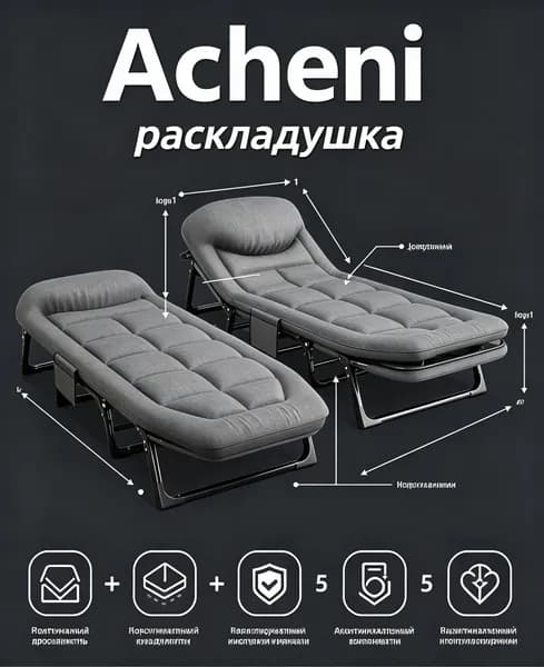 IKEA Диван раскладной, механизм Реклайнер, 66х66х35 см,светло-серый