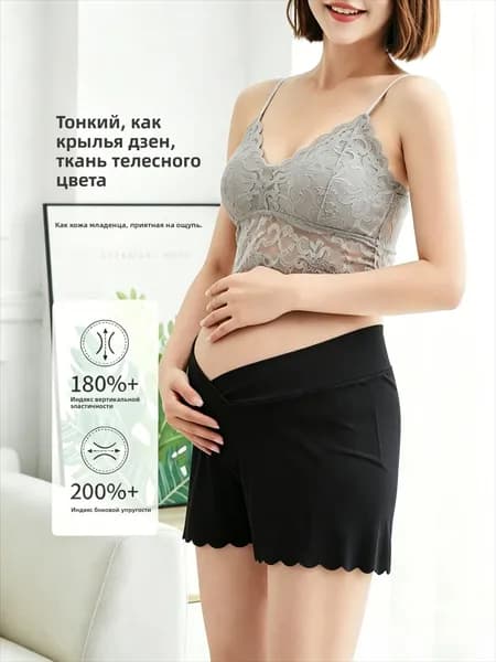 Шорты