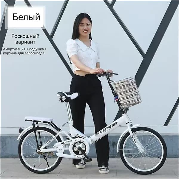 Велосипед Городской, 019e681731b97767b17fa0294ddefdb7