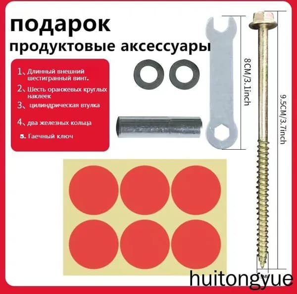 Мишень для стрельбы
