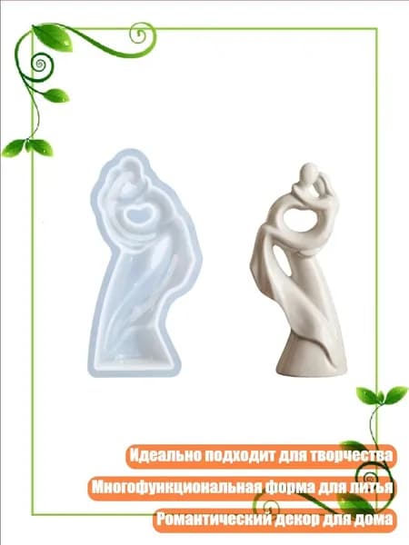 Гипс 30 г