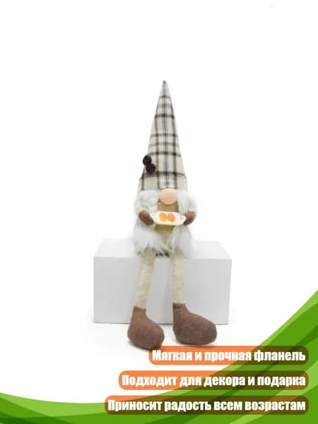 Пасхальные подарки, большие мягкие и прочные игрушки для любителей кофе, - A
