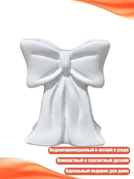 Электрическая зубная щетка