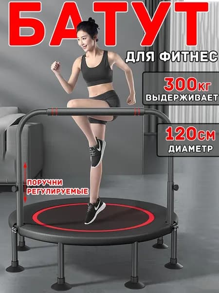 Zldrill Батут каркасный120 см