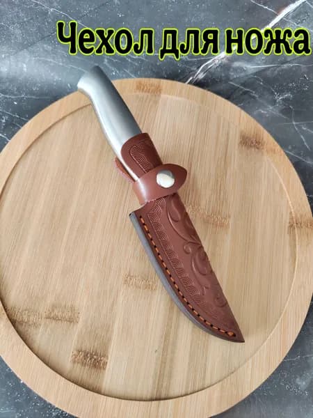 чехол для ножа из искусственной кожи