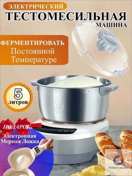 Пекарское оборудование для общепита