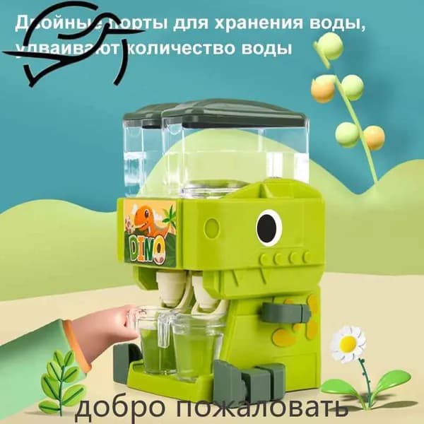 Кулер для воды KidYinshuiKonglong