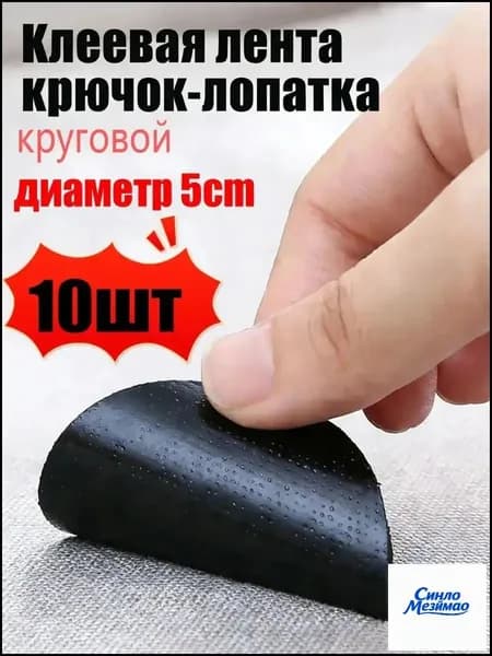Держатель простыни,диаметр 5cm,8шт