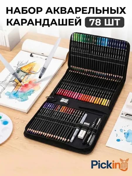 Набор из 78 цветных карандашей с пробковыми грифелями, яркие цвета, идеально подходит для художников, рисования и письма.