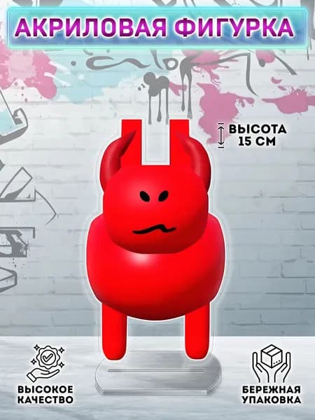 Фигурка Roblox Forsaken Gubby Форсакен Форсакин