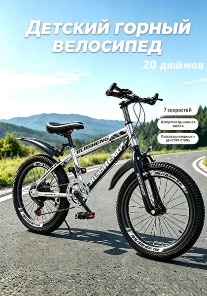 Велосипед Шоссейный, Горный, 019f7d476bf8744d9c13552a4e4cb9e1