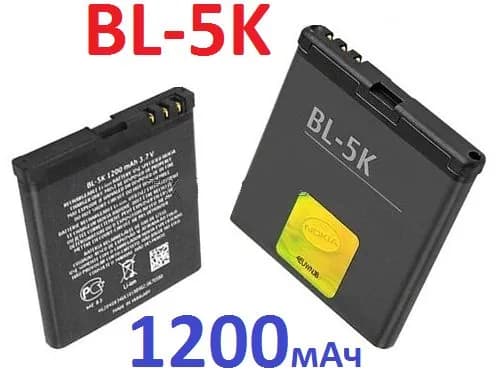 Мобильный телефон -Аккумулятор Nokia BL-5K (ORIGINAL) с голограммой на1200mAh для Nokia N85, Nokia 701, Nokia C7-00 RM-675, Nokia N87, Nokia 2610s, Nokia T, 7 Nokia N86 8MP, Nokia Oro, Nokia X7, светло-серый