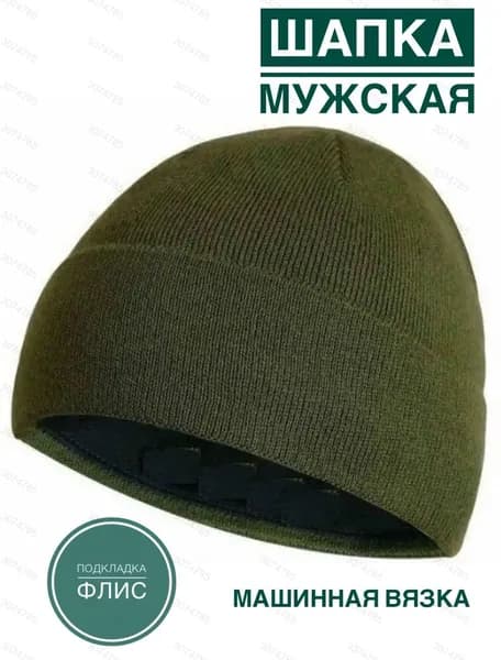 Бейсболка для рыбалки и охоты