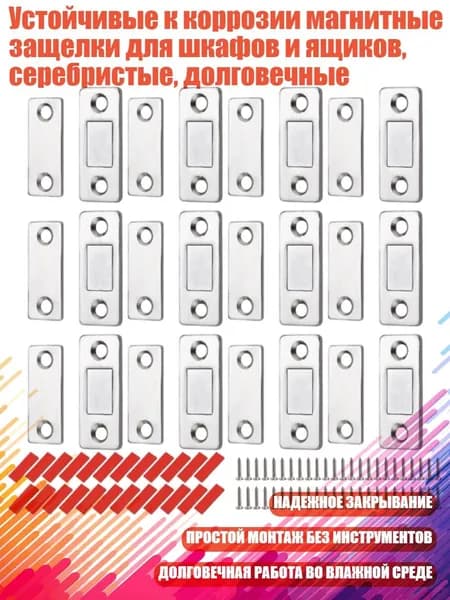 Декор для мебели 30х30 см