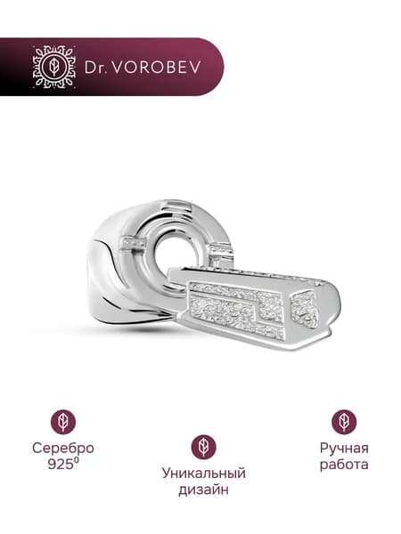 Брошь серебро, медицинская рентгенологу, 501БШ013000
