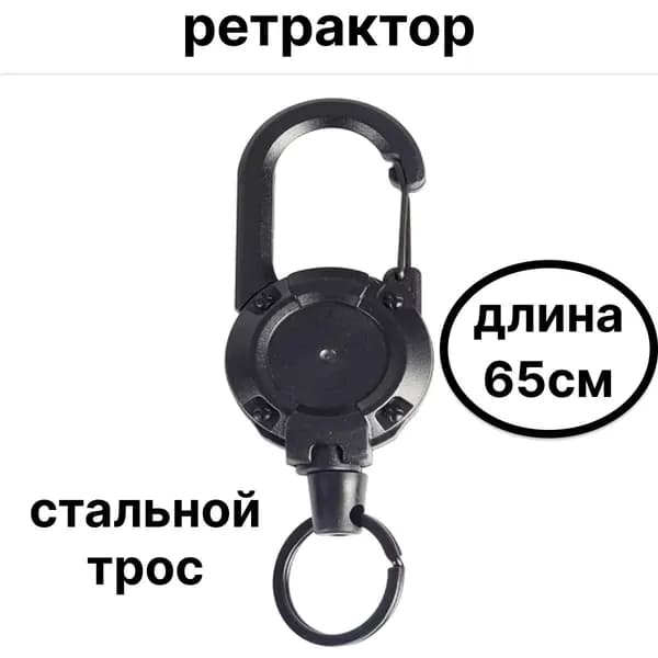 Держатель для бейджа, 1 шт.