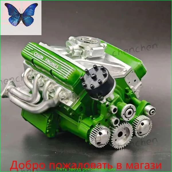 Сборная модель автомобиля