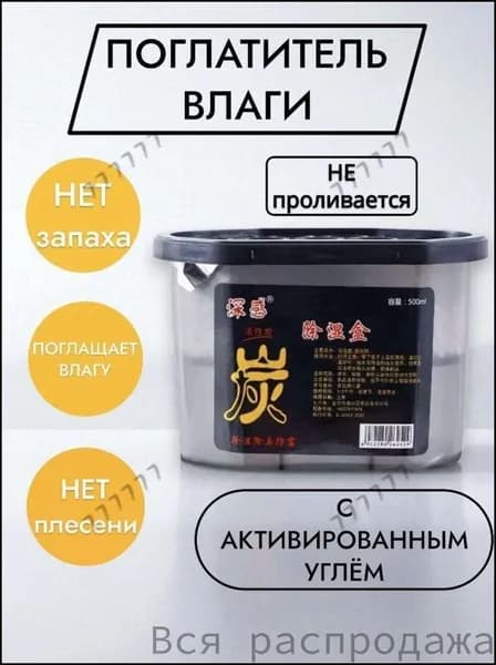 Осушитель воздуха 2Rw3Csf2