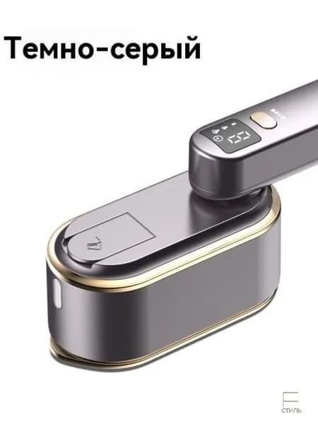 Эксклюзивный прибор для глажения