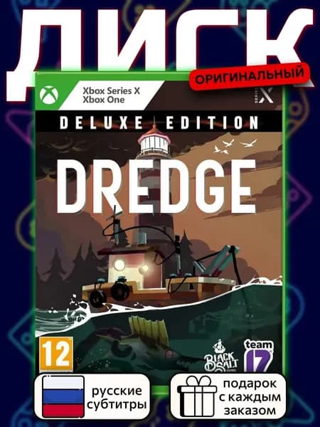 Dredge Deluxe Edition XOne, русские субтитры