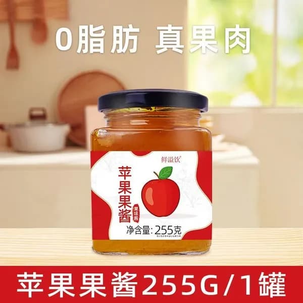 яблочное варенье 255 г