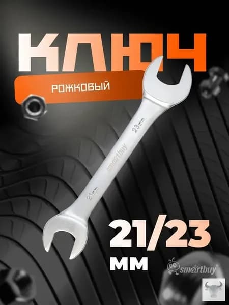 Уникальный ключ премиум