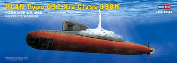 HobbyBoss 83511 1/350 Атомная подводная лодка класса 092 "Ся" ВМС Китая