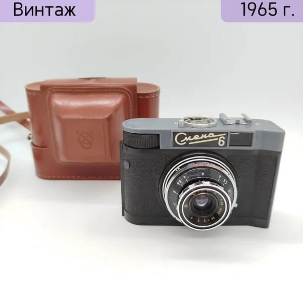 Фотоаппарат шкальный Смена-6 в кофре ЛОМО СССР 1961-1969 гг. металл пластик стекло