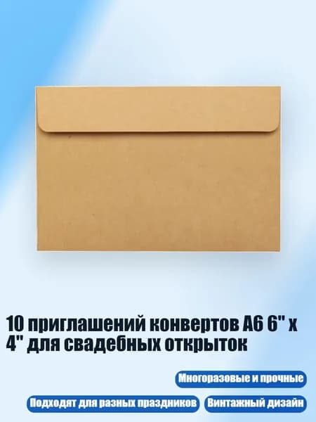 Бумага офисная