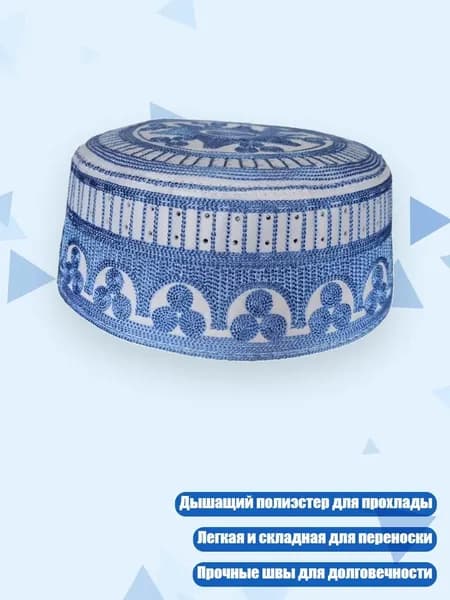 Головной убор форменный