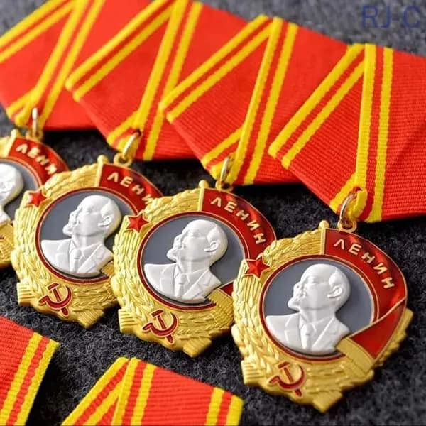 Советская медаль орден ленина