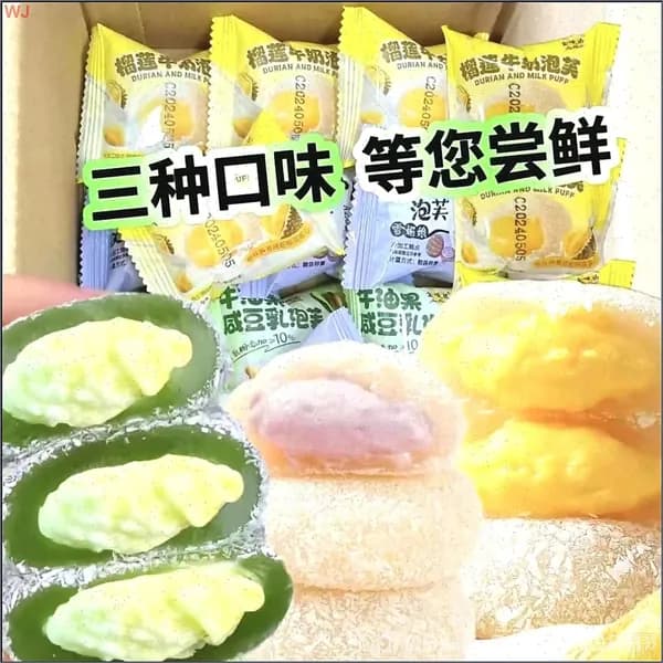 Три вкуса слоек из пюре таро, авокадо и дуриана премиум