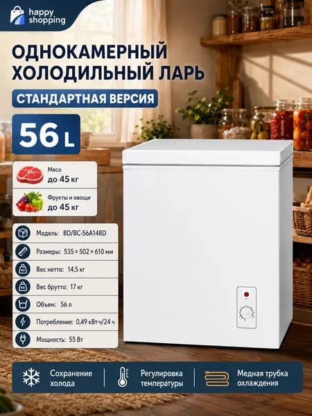 Морозильная камера Мини-энергосберегающий бытовой холодильник-морозильник, светло-розовый