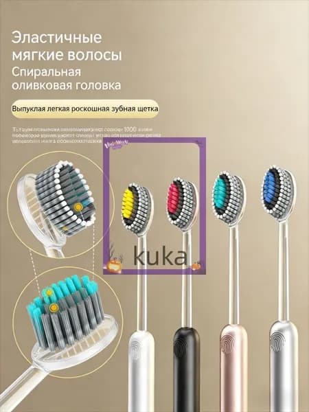 Зубная щетка для взрослых с мягкой эластичной щетиной и защитой десен, набор из четырёх штук