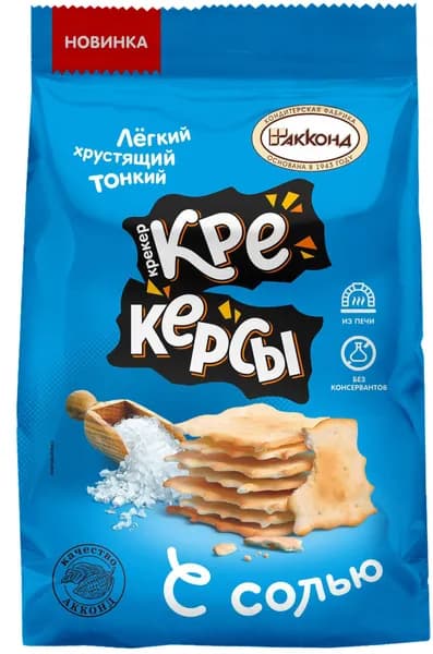 Акконд Крекер Крекерсы, с солью, 180 г/