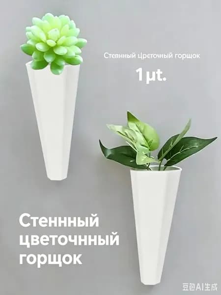 Горшок для цветов, цвет светло-серый