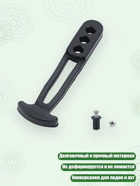 Аксессуары, запчасти для виндсерфинга
