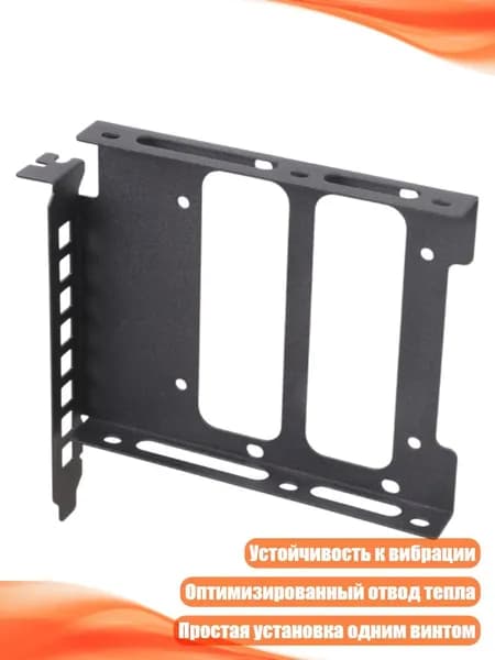Крепление для накопителей в слот PCI, Черный - 3,5 дюйма