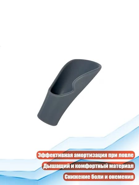 Аксессуары для бейсбола