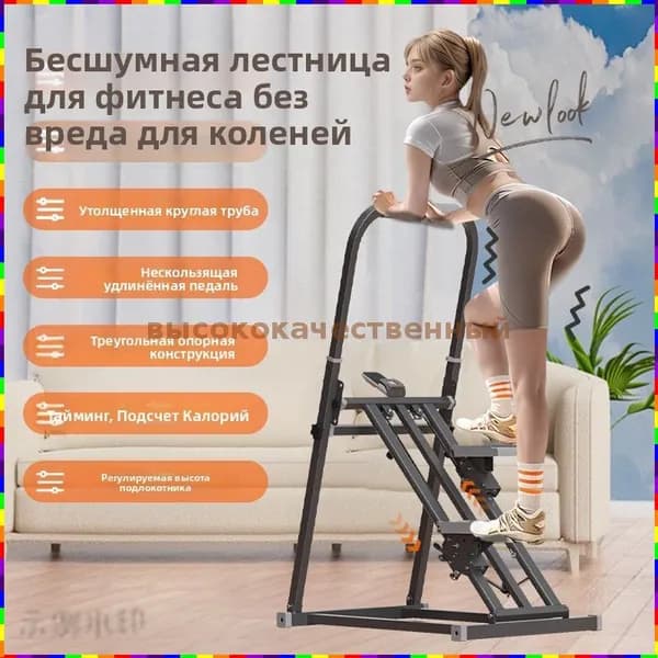 LISM Эллиптический тренажер XWkh_3330677147-NSDU