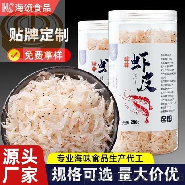 Морские креветки Сухие без соли, 100 г/банка