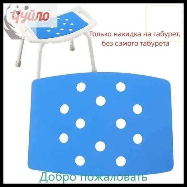 Эксклюзивная душевая табуретка yl12123-----yl12123