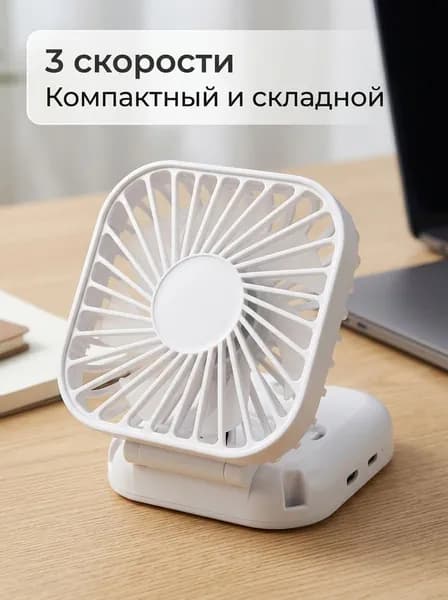 Вентилятор автомобильный, арт. ZC-42, 2.5 Вт